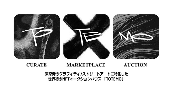 グラフィティとストリートアートに特化した世界初のNFTオークションハウス「TOTEMO」がスタート！初回は世界的に有名なマルチアーティストのLa Mano FriaのNFT作品を販売。