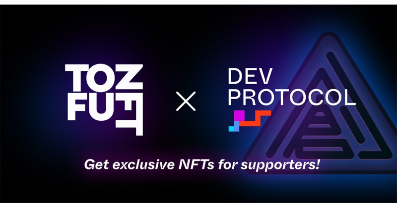 tofuNFTとDEVプロトコルがパートナーシップ、サポーター証明NFTをトレード可能に