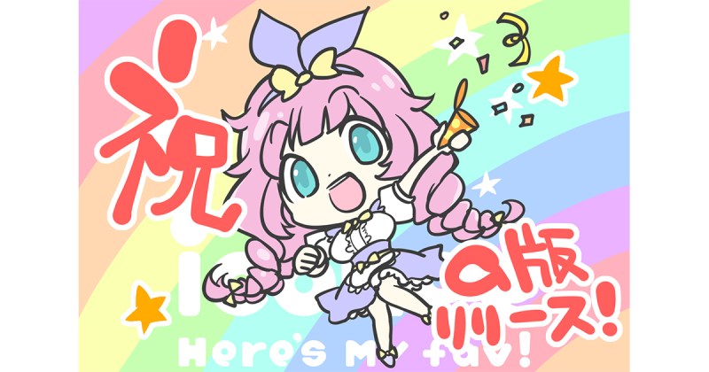 TwitterアイコンをNFT化できる、NFTアイコンメーカー『iconee』α版リリース。初回NFT販売は開始直後1分で完売