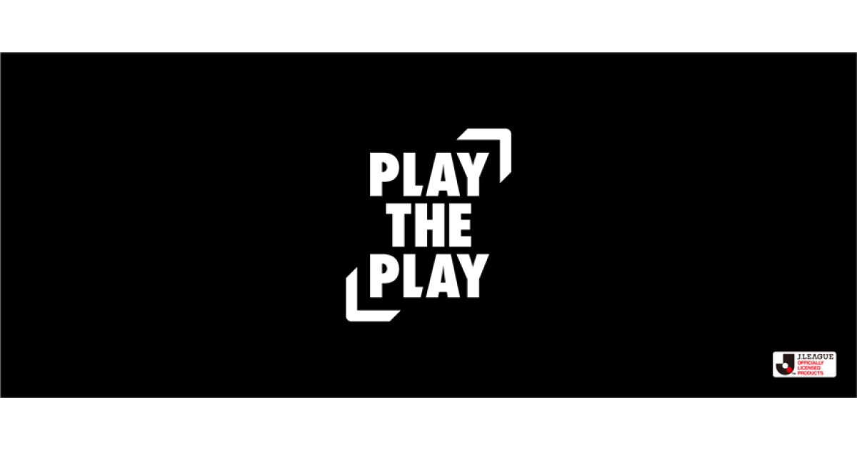 博報堂ＤＹメディアパートナーズ ミライの事業室、プロスポーツの“ファン・エンゲージメント”構築を支援する動画NFTコンテンツ発行プラットフォーム「PLAY THE PLAY」 を提供開始