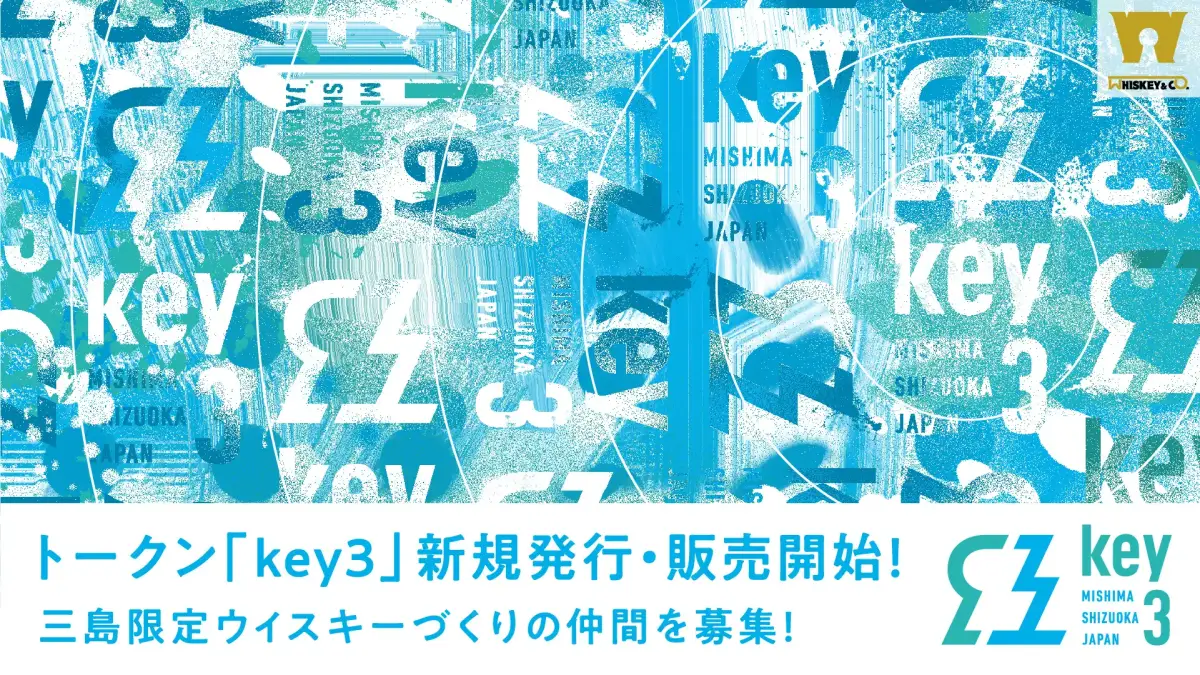 NFT×地方創生】自治体による活用事例24選！NFTでまちづくり・地域活性化は可能？ | NFT Media |  NFTに関する最新情報をお届けするメディア