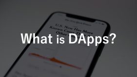 DApps（ダップス）とは？注目の分散型アプリケーションをわかりやすく解説