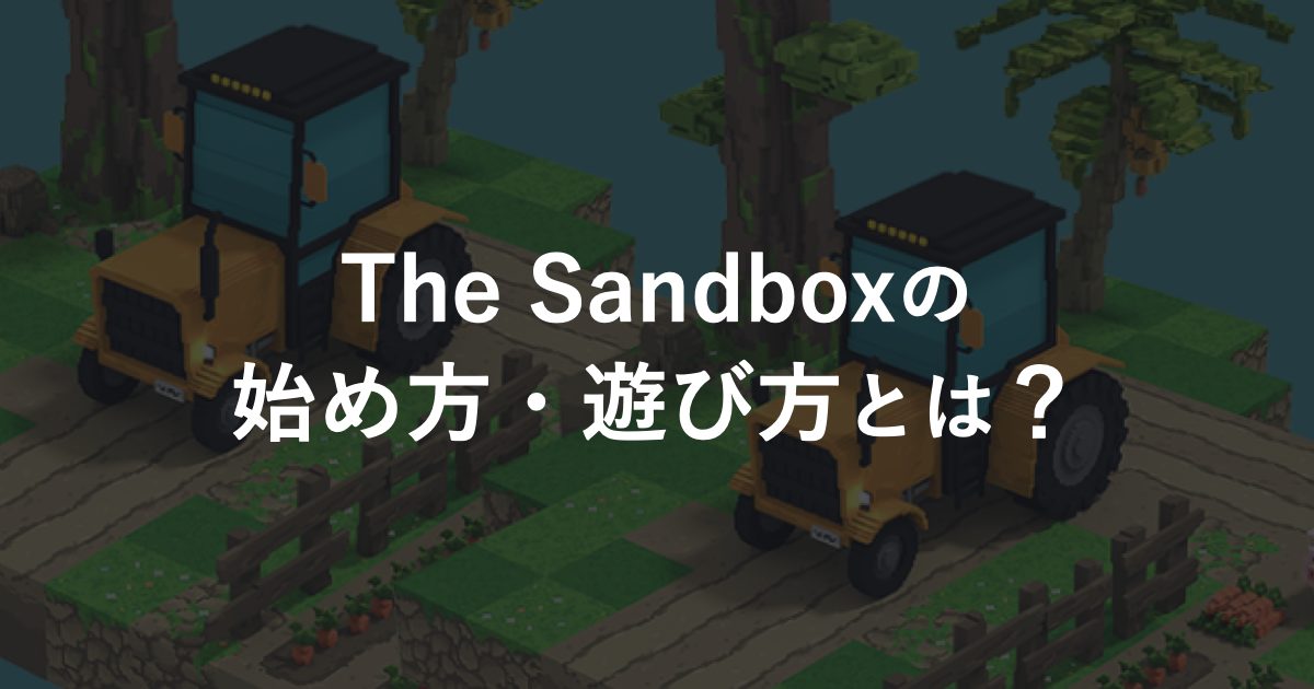 マクドナルドのメタバース「McNuggets Land（マックナゲット・ランド）」がThe Sandboxに登場！