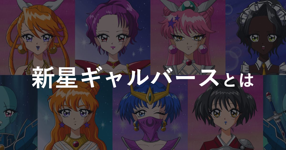 国内の話題NFTプロジェクト10選~AZITOやMetaSamurai、CNPなど~