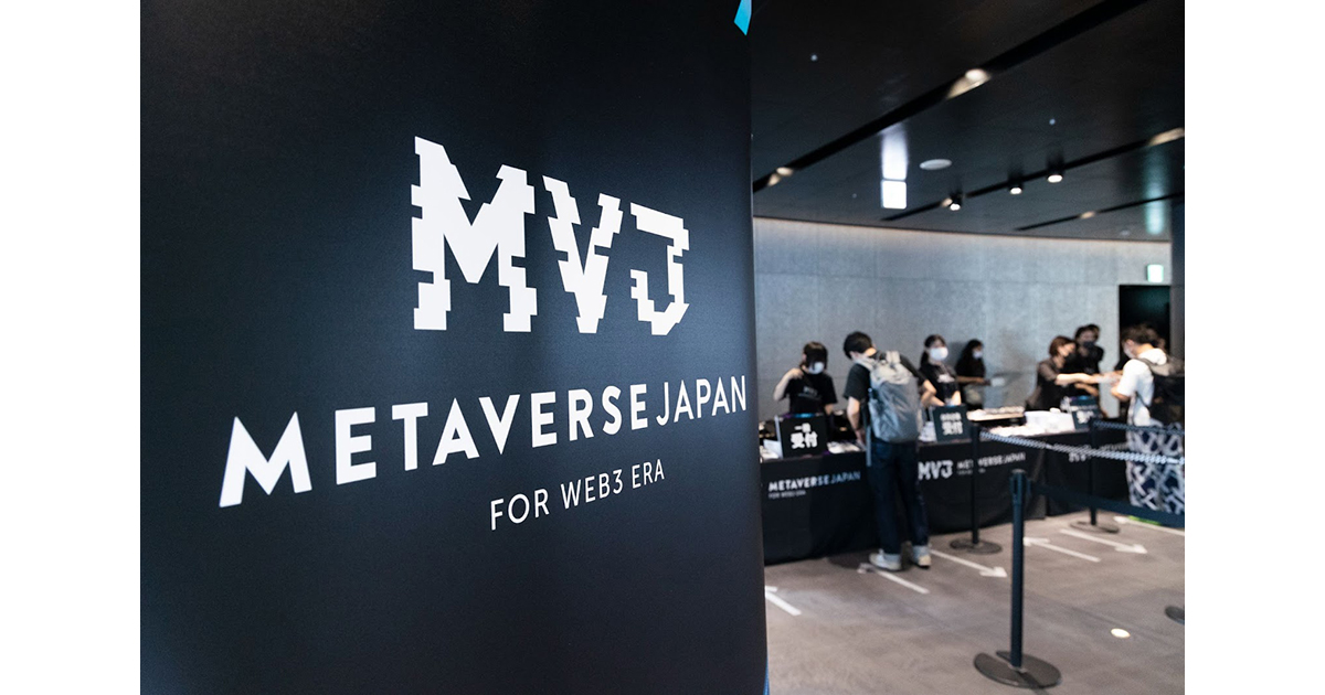 【イベントレポート】Metaverse Japan Summit 2022