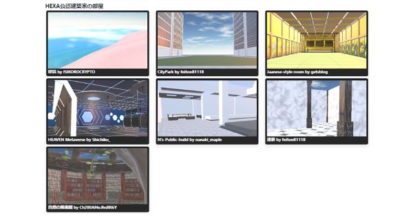 メタバース公認建築家6名を日本最大級のNFTマーケット&メタバースのHEXA（ヘキサ）が任命しま