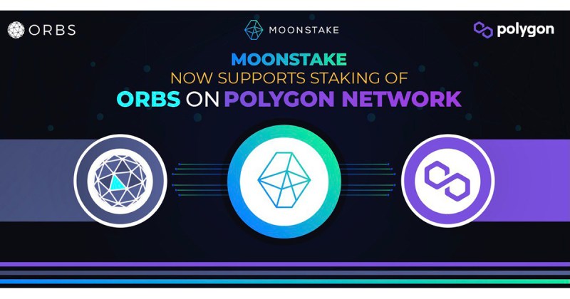 Moonstake、Polygon Network上のORBSステーキングサポートを開始