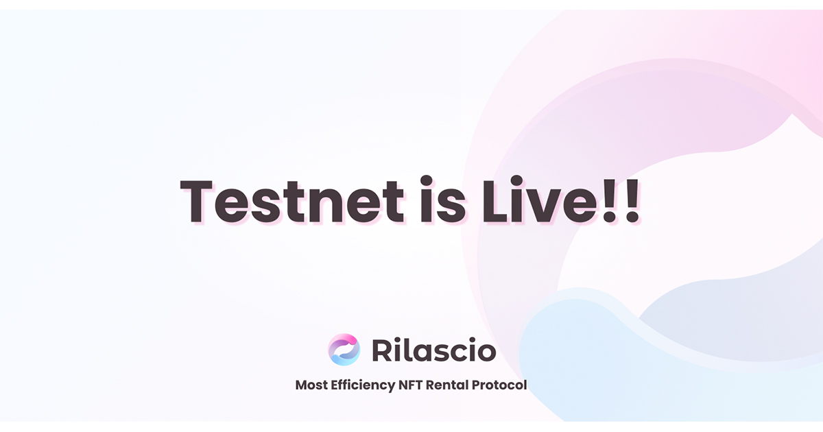無担保型NFTレンタルサービスの『Rilascio』がテストネット版を公開、ERC-4907を正式サポート