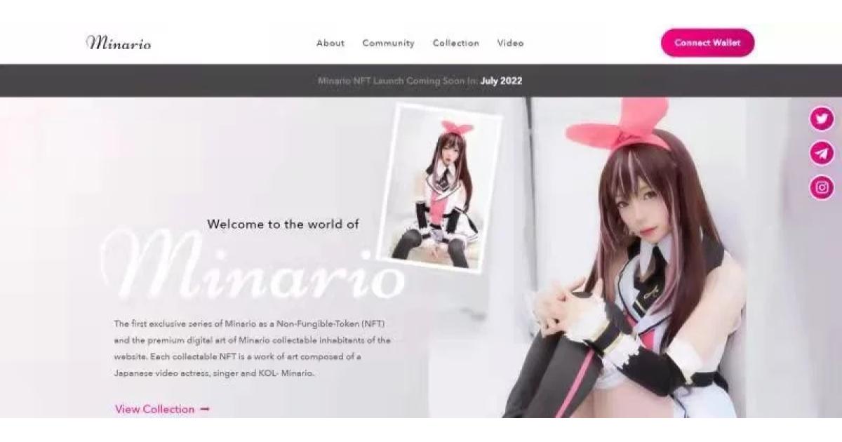 ミナリオのNFTが「Kucoin」で販売開始