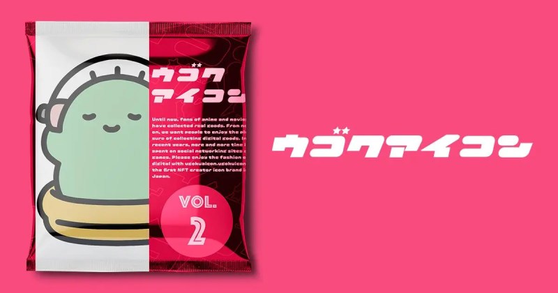 人気イラストレーター「STUDY優作」の新キャラがNFTアイコンショップ「ウゴクアイコン」で発売開始！