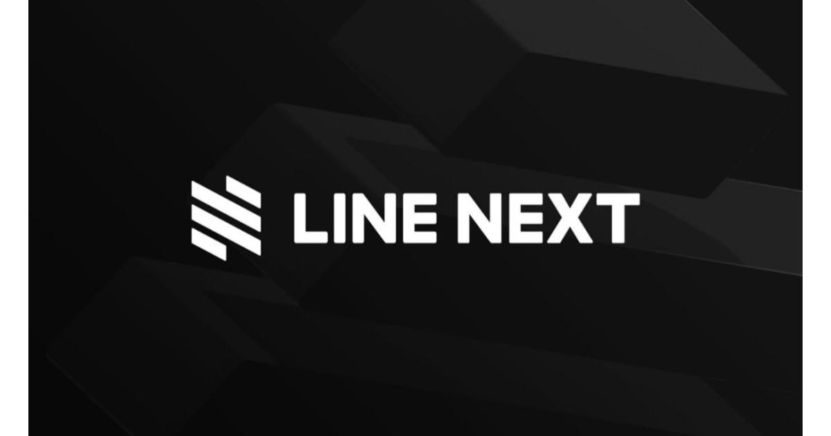 LINE NEXT、パートナー企業10社と戦略的投資協定を締結