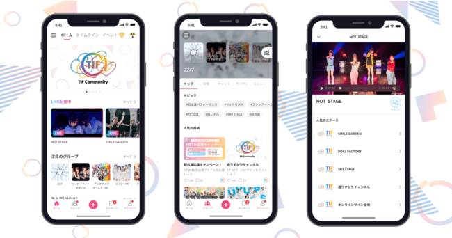 TOKYO IDOL FESTIVAL NFT