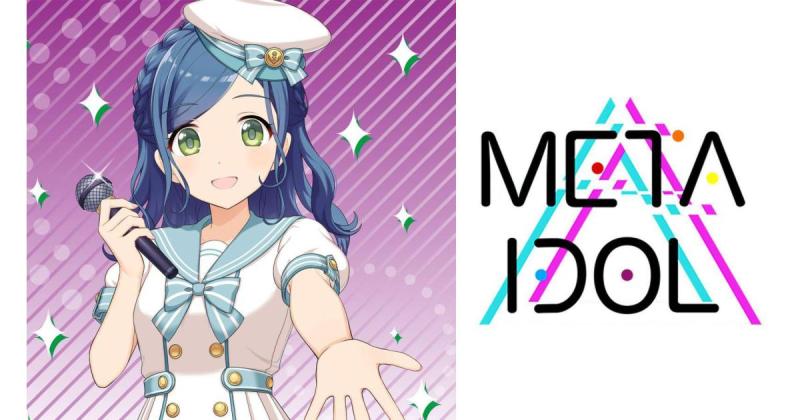 ３分で完売！2DアイドルNFT「METAIDOL」プロジェクトGen1完売のお知らせ