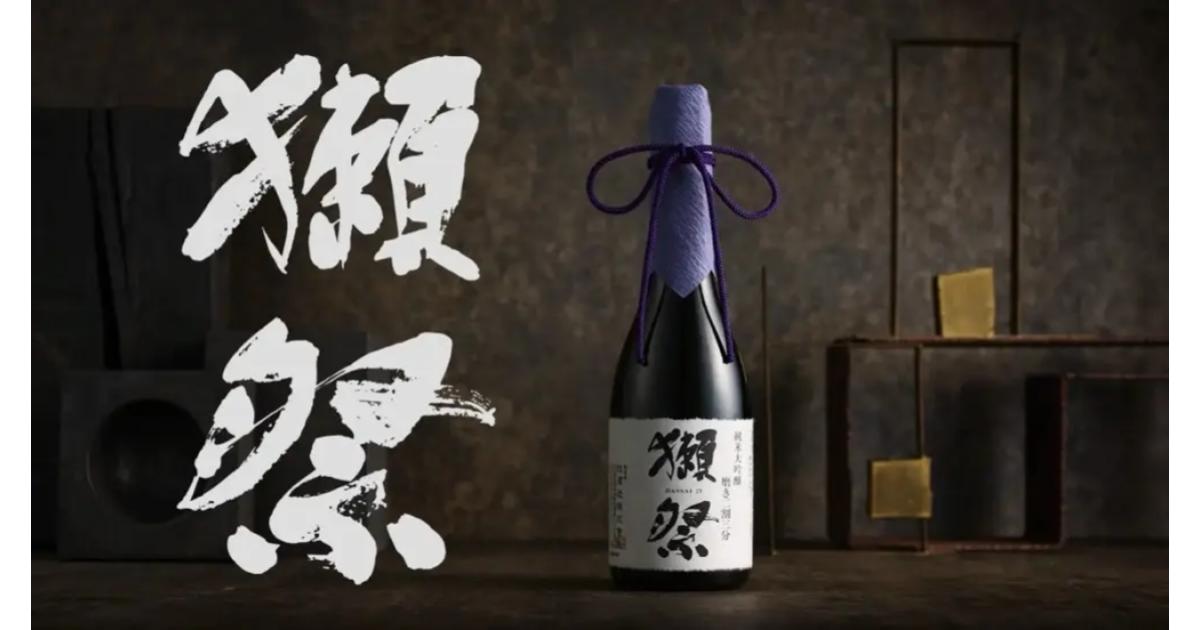 獺祭をテーマにしたNFTアート、アートをテーマにした獺祭が8/31販売開始