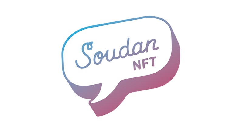 株式会社SoudanNFT設立のお知らせ