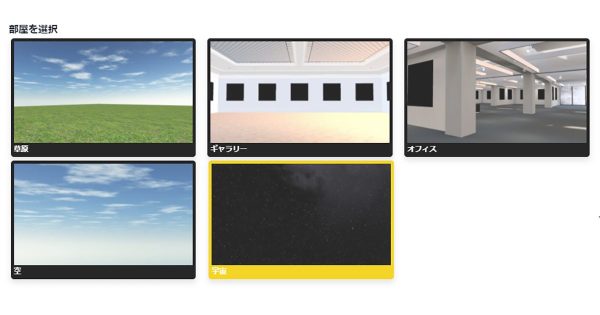 日本初！ビットポイントジャパン「KLAY（クレイ）」取扱い開始