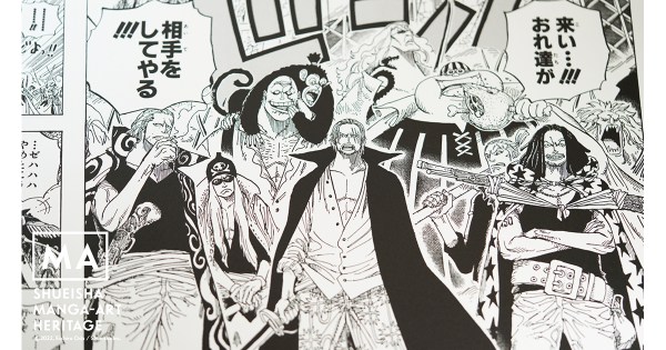 集英社マンガアートヘリテージ、尾田栄一郎「ONE PIECE/赤髪海賊団」などの作品を販売開始