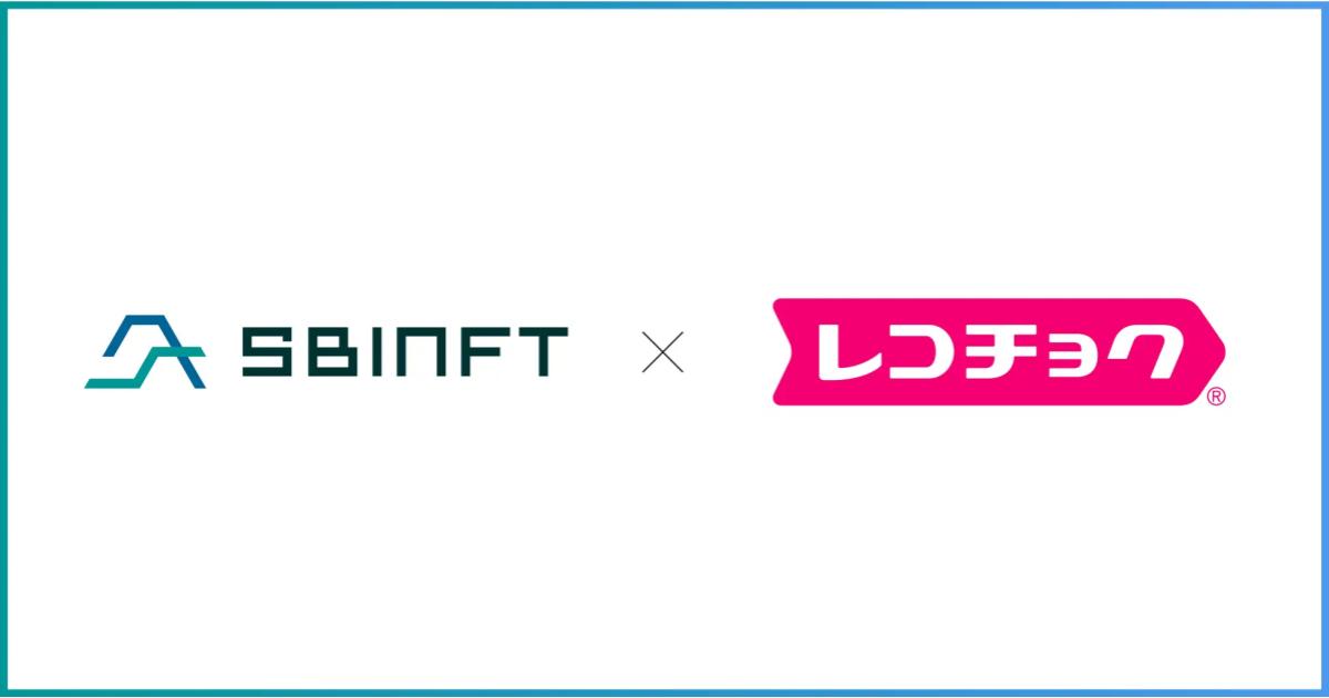 【週間NFTニュース】8/15〜8/21｜これだけは押さえたいニュース5選
