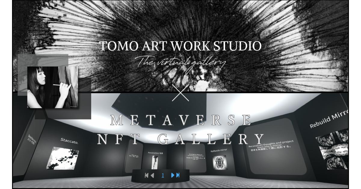 メタバースNFTギャラリーをリリース！モノクロームアーティスト桜井智とコラボした「TOMO ART WORK STUDIO The virtual gallery」をオープン！