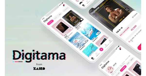 写真やアートなど感動の瞬間をだれでも簡単に1分でNFT化！クリエイターがファンとの最高のつながりにマルチユースできるZaikoの実践的マーケットプレイス 「Digitama」が大規模リニューアル