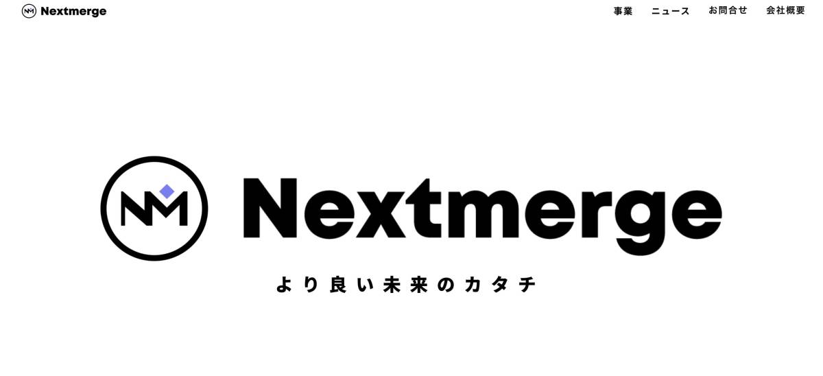 Nextmerge株式会社