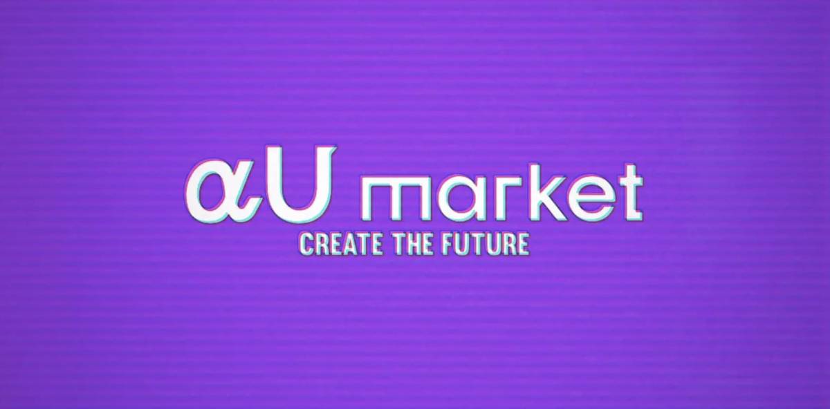 αU market NFT発行 配布