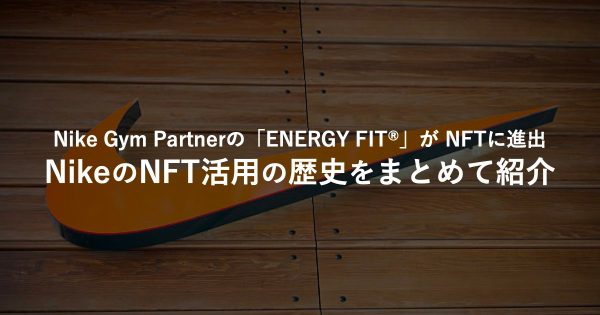 energy fit