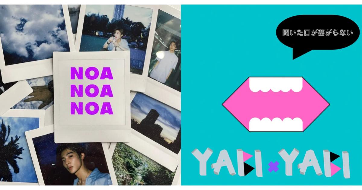 【週間NFTニュース】9/12〜9/18｜これだけは押さえたいニュース5選