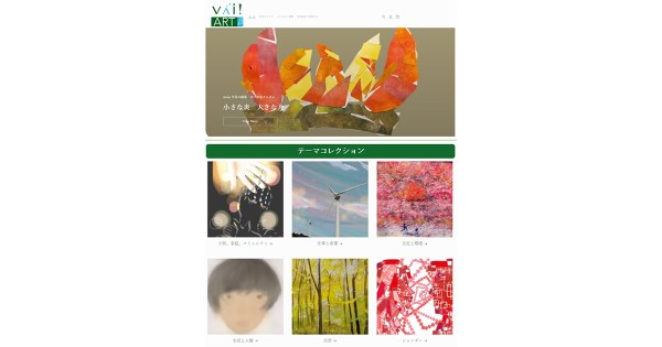 人もAIも、多彩なNFTアートと出会える 日本発マーケットプレイス「VAI！アート」サービス提供開始