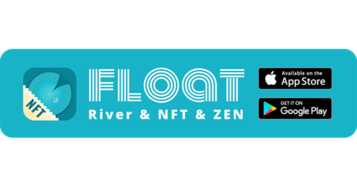 河川ごみ問題を知るアプリ「FLOAT - River & NFT & ZEN」アップデート、NFT要素を追加