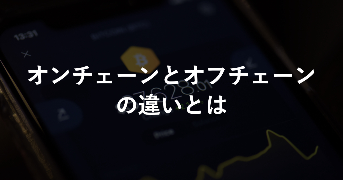 【Kaws】がブロックチェーン技術を搭載した新コレクション「KAWS BRONZE EDITIONS」を発表