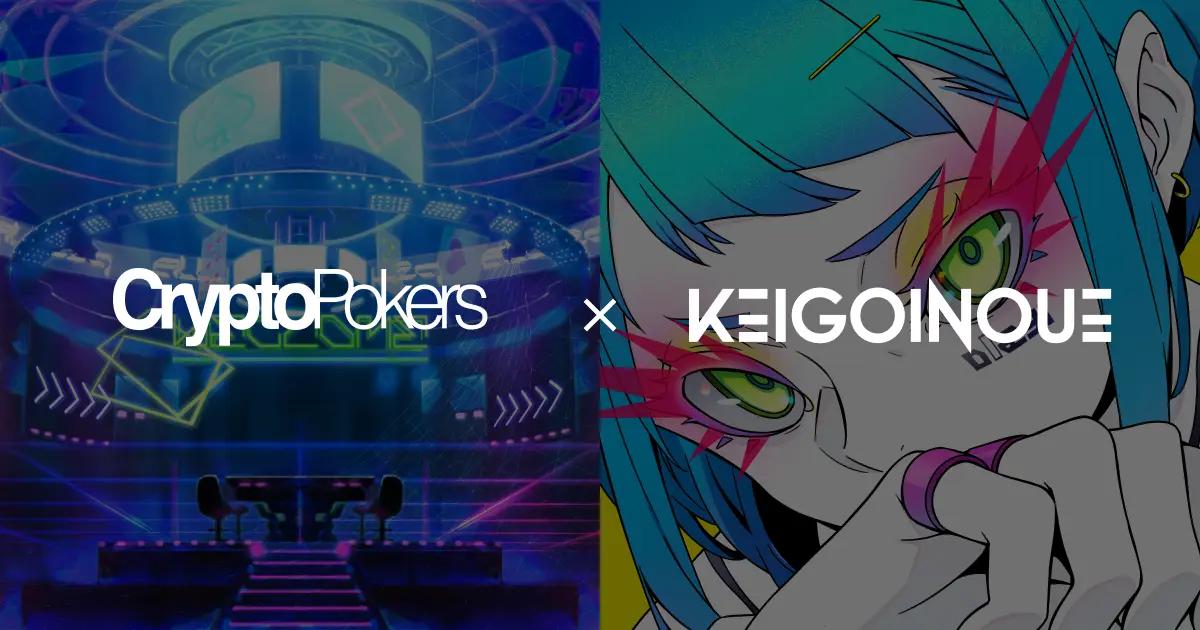 【月間NFTニュース】2022年10月｜これだけは押さえたいニュース5選