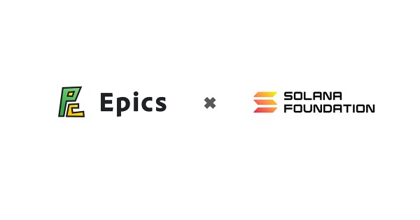Solana Foundation が Epics DAO のパートナーになりました