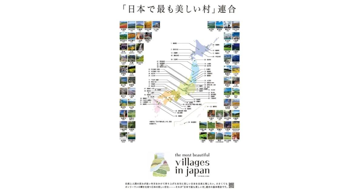 【週間NFTニュース】10/24〜10/30｜これだけは押さえたいニュース5選