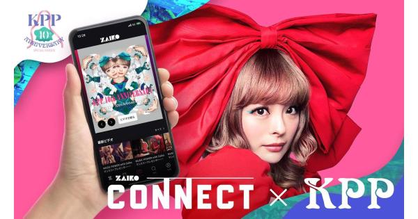 kpp