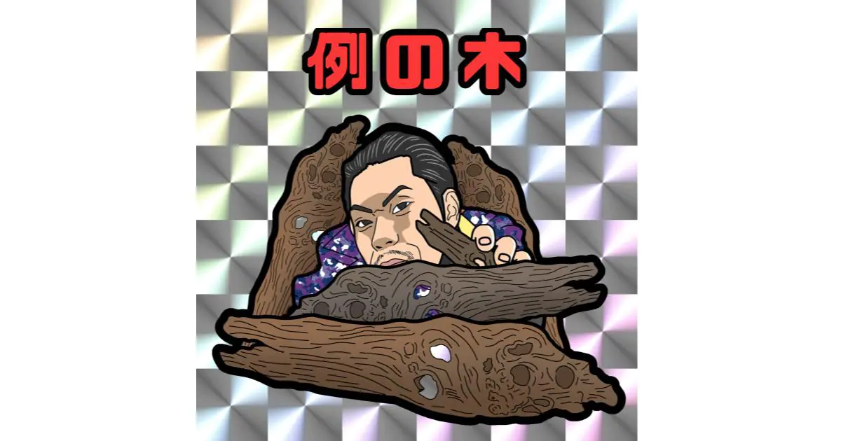 販売開始から5分で完売した呂布カルマ NFT『例の木』× O.Z.Y.K.I.X  