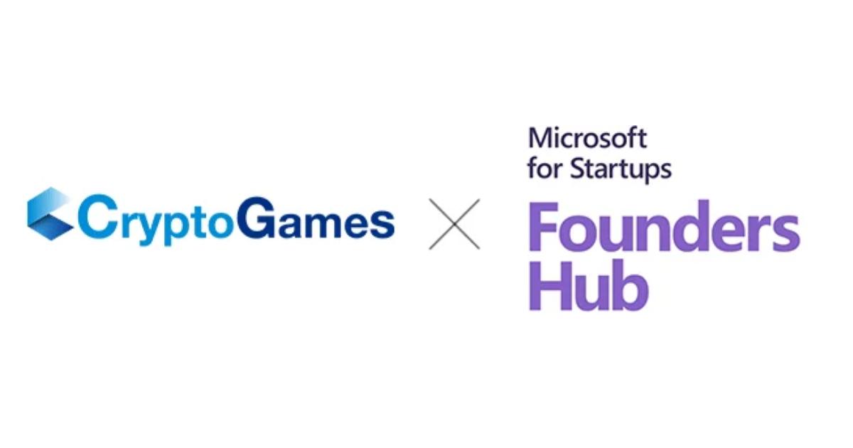 CryptoGames社が「Microsoft for Startups Founders Hub」に採択
