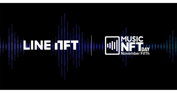 NFT総合マーケットプレイス「LINE NFT」、11月5日の「音楽NFTの日」に賛同し、音楽へのNFT活用を推進