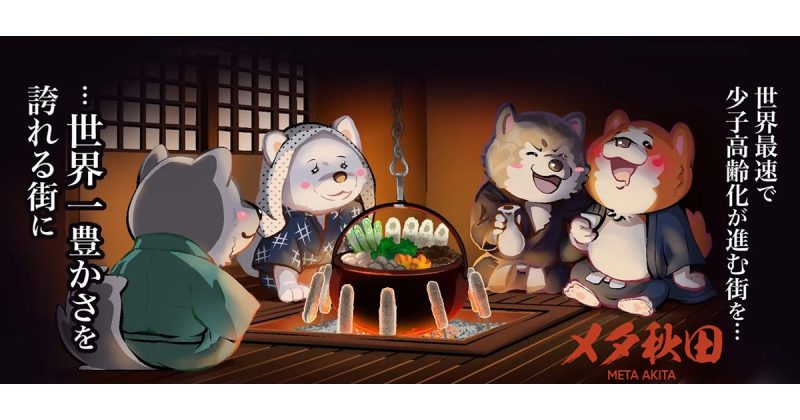 日本でもXRPレジャーのNFTプロジェクトが始動。３つのシリーズを一気に展開