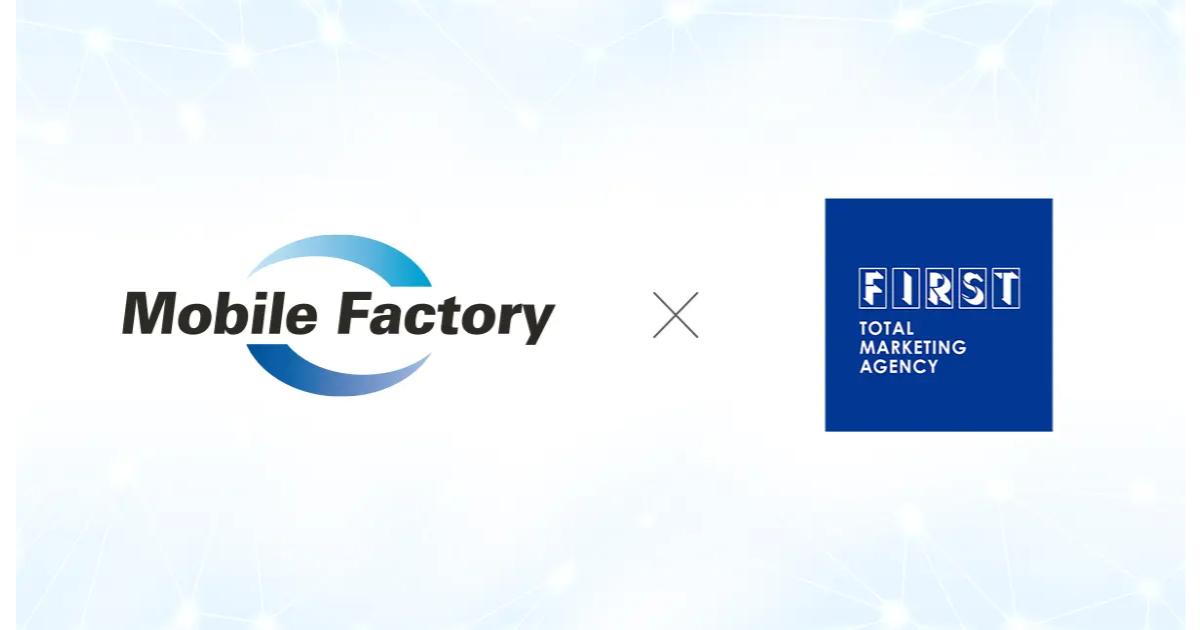 株式会社ファーストに「ユニキス ガレージ」提供 NFTを活用した販売促進キャンペーンを支援