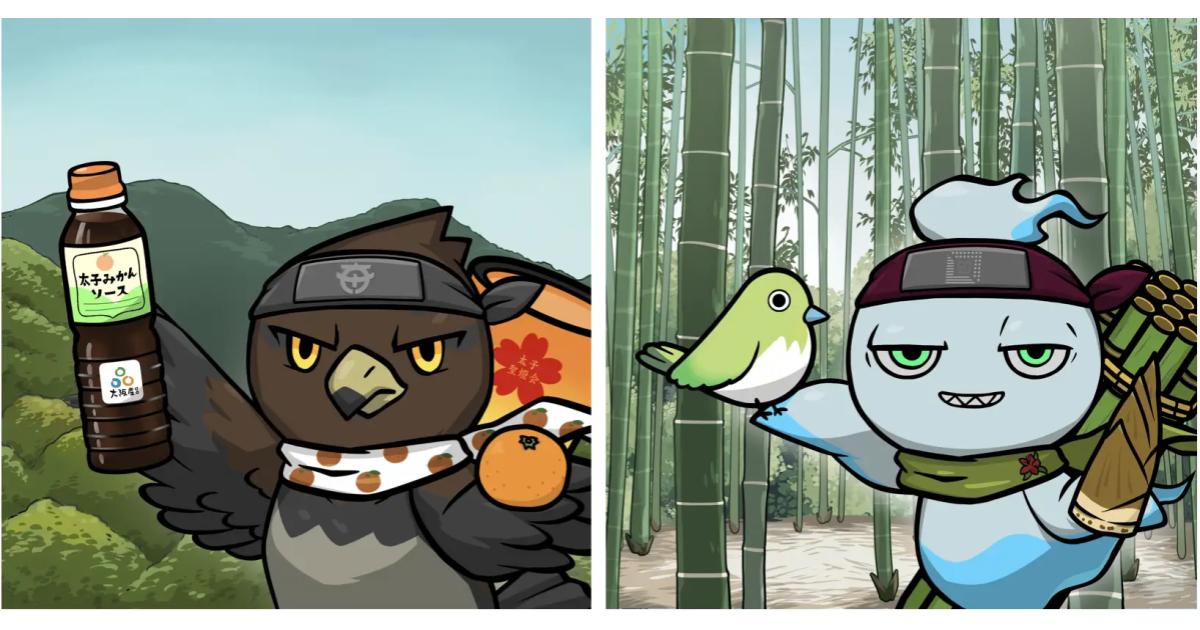 大阪府太子町・京都府長岡京市が「CryptoNinja Partners」と「あるやうむ」とコラボした返礼品を11月25日に提供開始