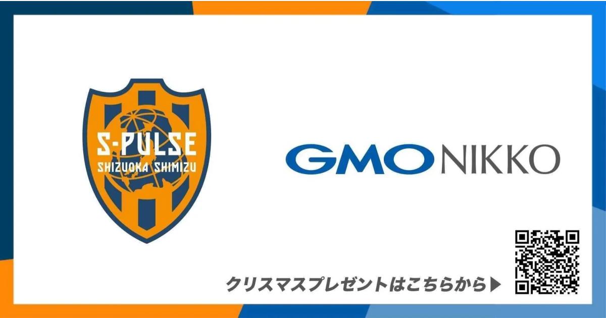 【週間国内NFTニュース】12/19〜12/25｜これだけは押さえたいニュース5選