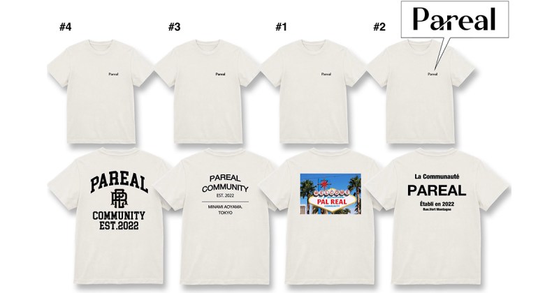 寄付をした人だけが買えるサステナブルなNFT付きアパレルブランド 「Pareal」12月7日発売