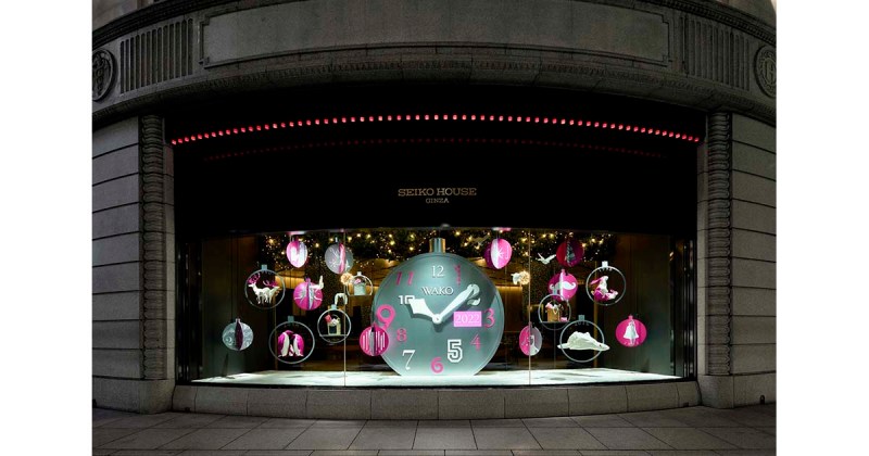 【銀座・和光】AR・NFTを駆使した、リアルとデジタルで体験するクリスマス ウインドウディスプレイ