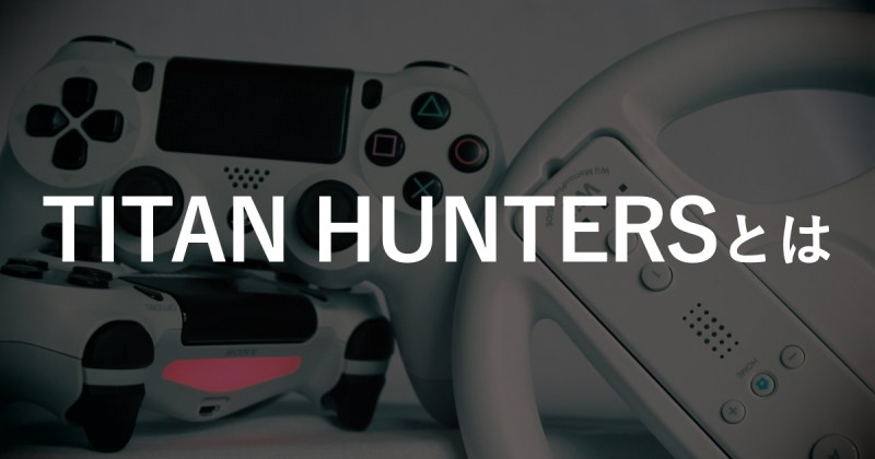 Titan Hunters