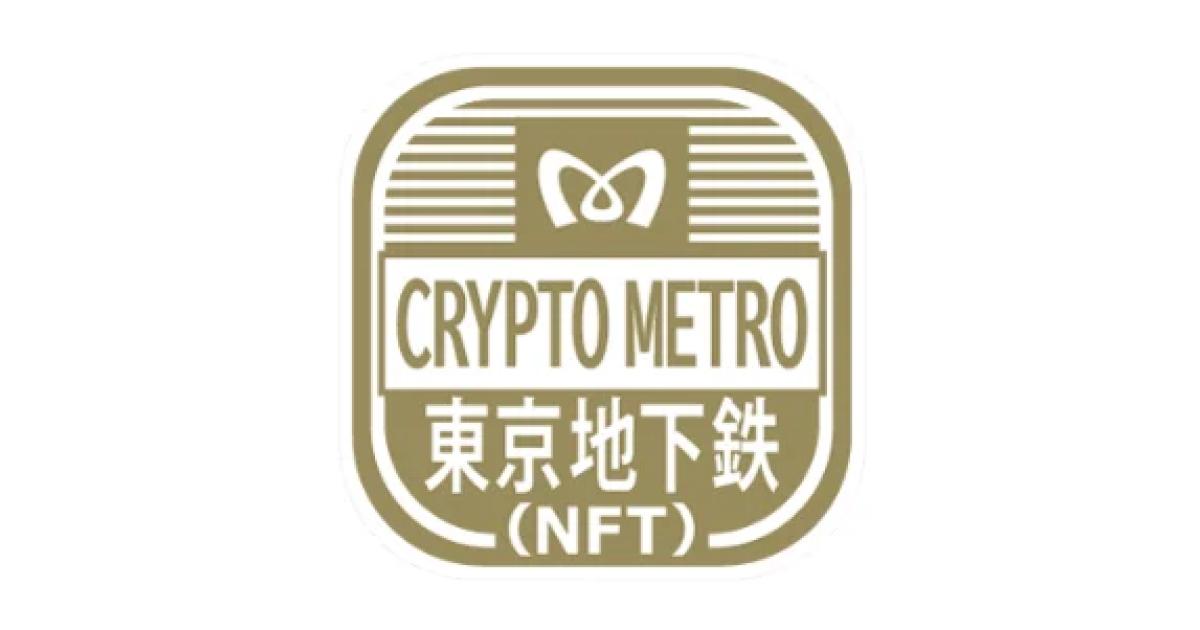 実物に忠実な鉄道車両の3DモデリングデータをNFTで販売します!