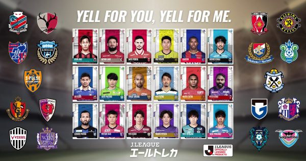 NFT「Ｊリーグ エールトレカ」川崎フロンターレ プリセール開始