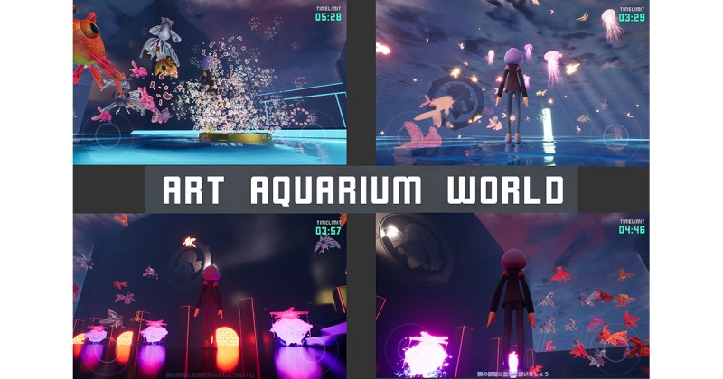 アートアクアリウムのメタバース空間「ARTAQUARIUM WORLD」ゲームクリアで金魚NFTをゲット！さらに抽選で、アートアクアリウム美術館 GINZAの企画展示内覧会の招待券が当たる！