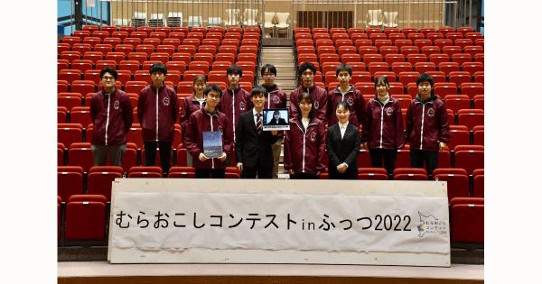 東京大学の学生サークル『東大むら塾』が「むらおこしコンテスト inふっつ 2023」のクラウドファンディング返礼品にNFTを活用