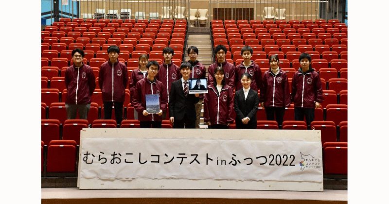 東京大学の学生サークル『東大むら塾』が「むらおこしコンテスト inふっつ 2023」のクラウドファンディング返礼品にNFTを活用